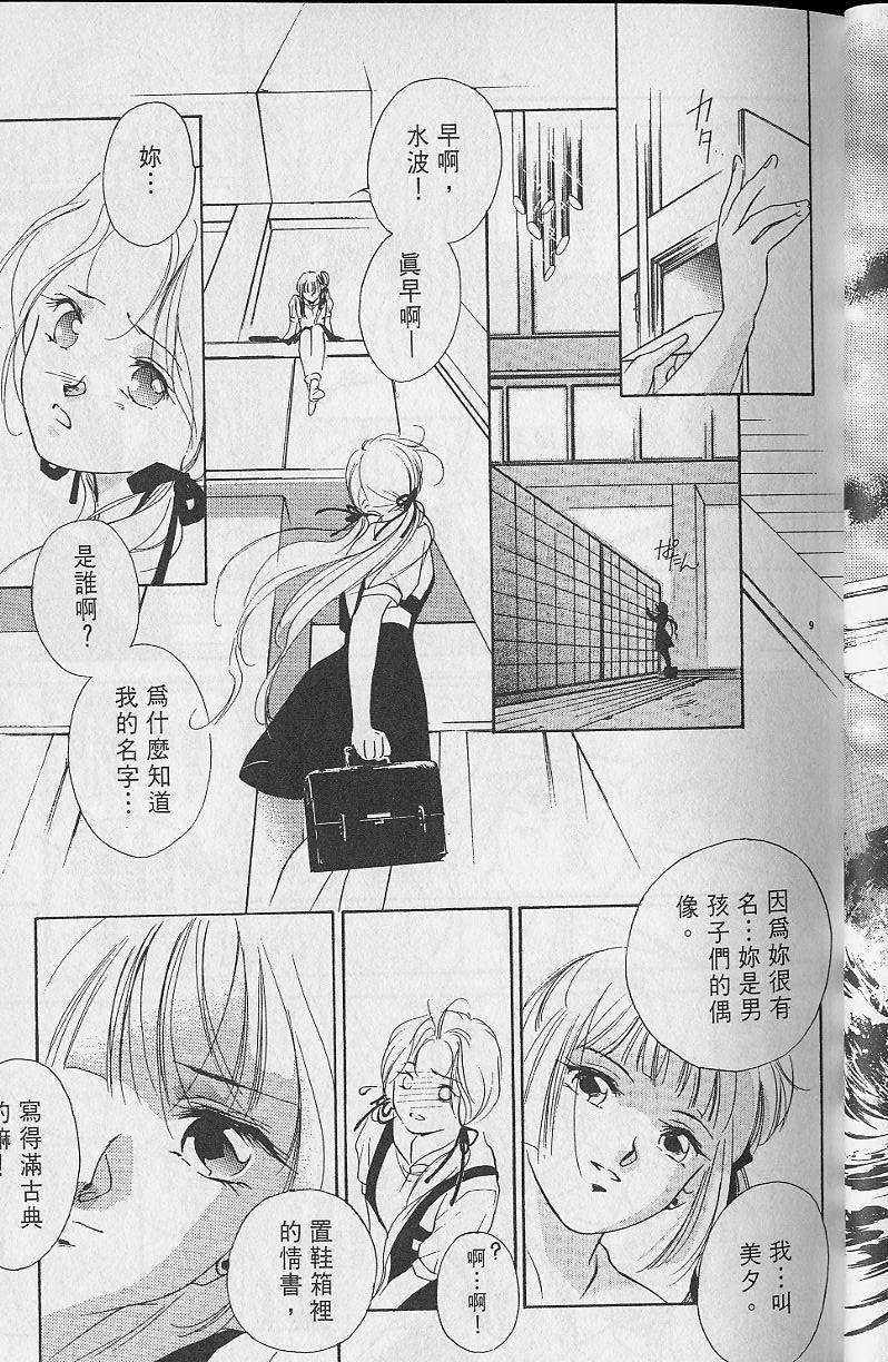 第2卷44