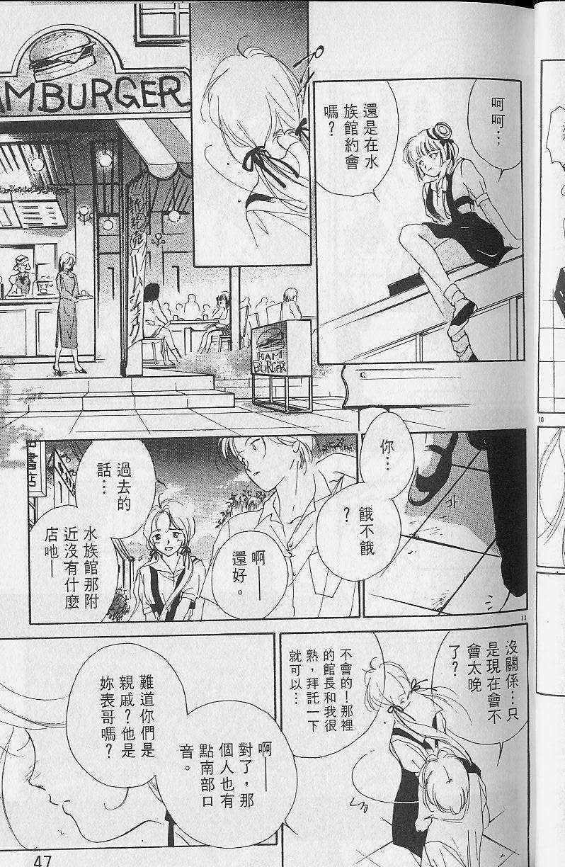 第2卷46