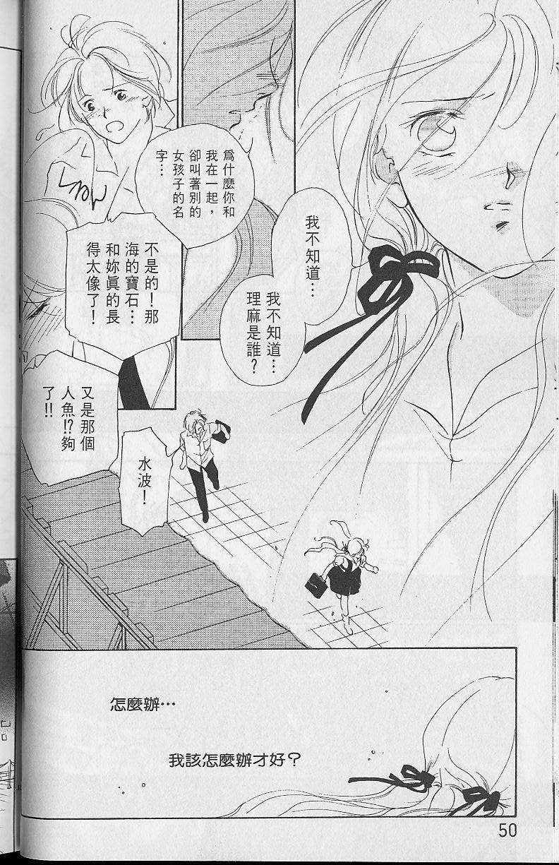 第2卷49