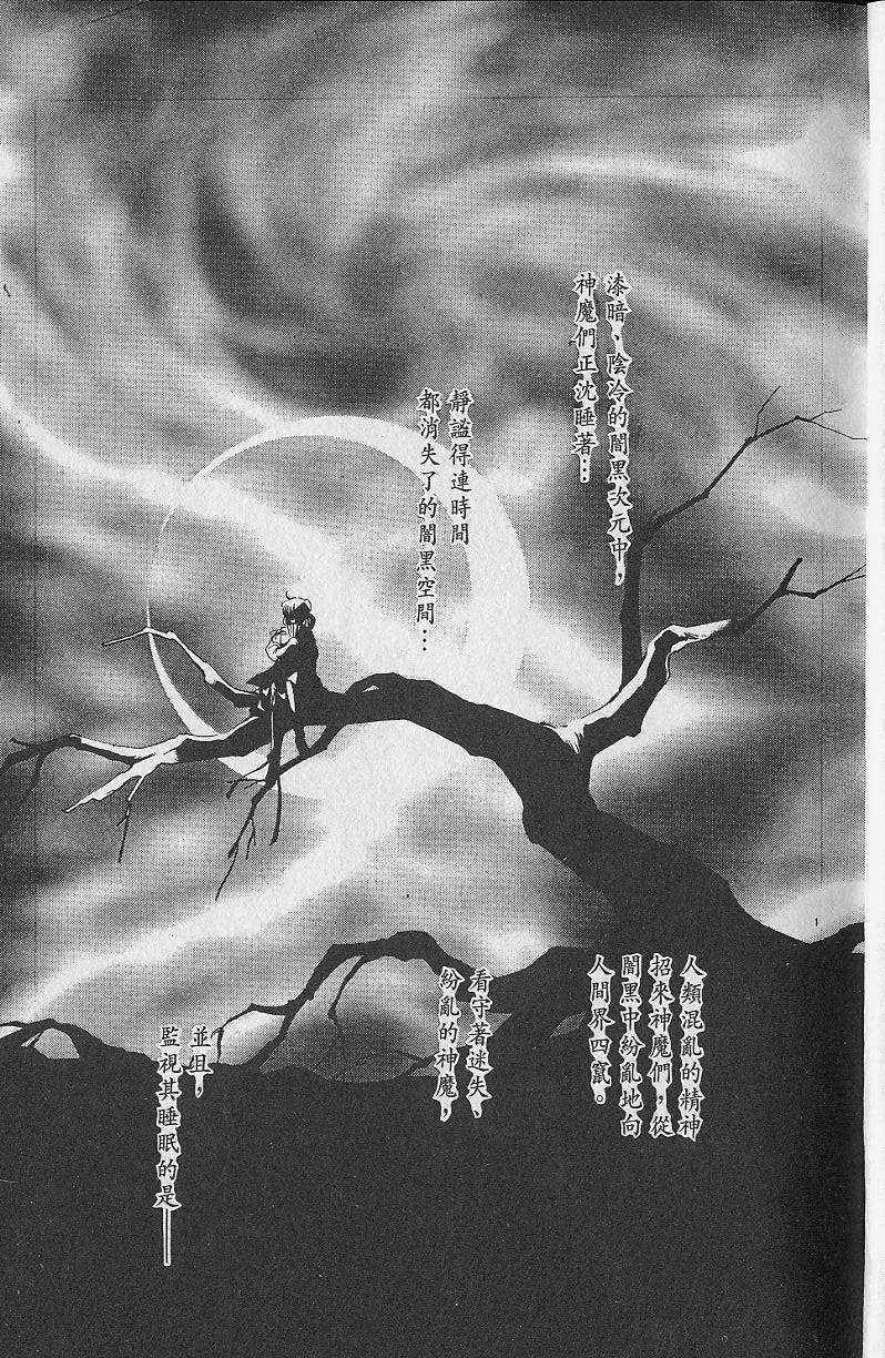 第2卷5