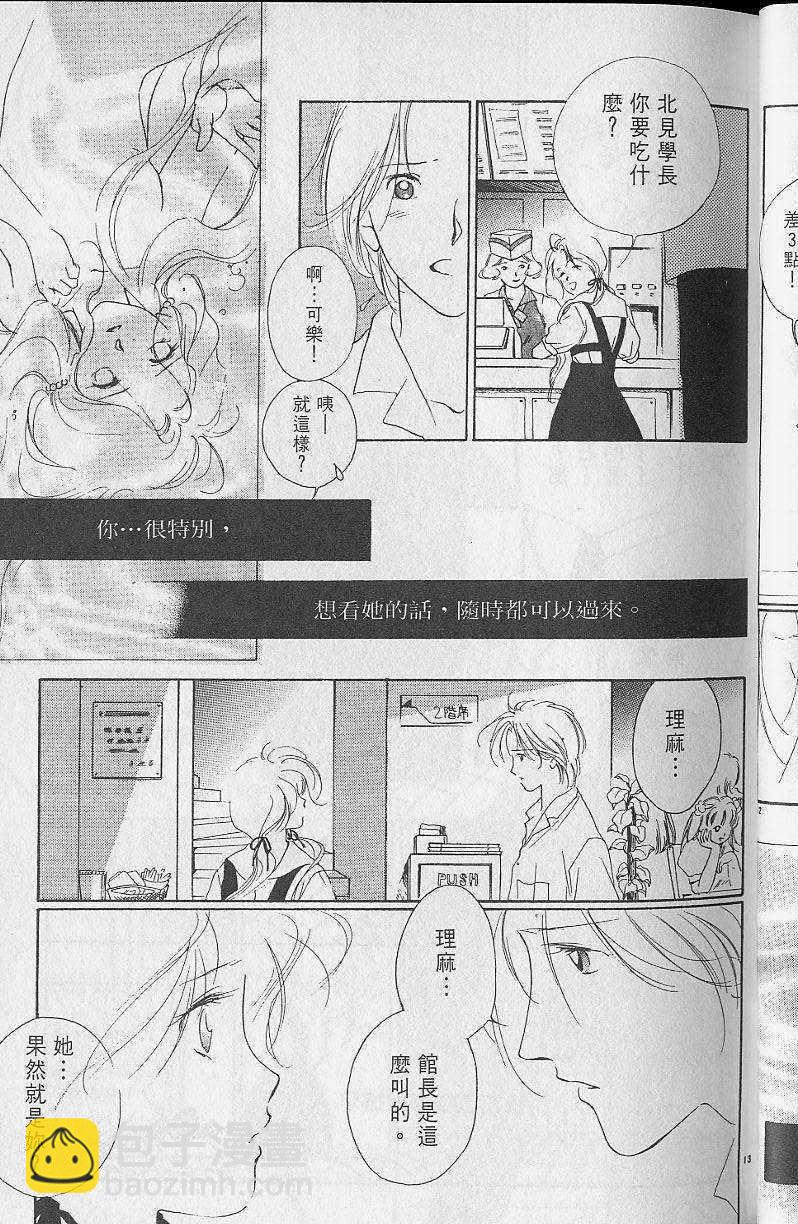 第2卷52
