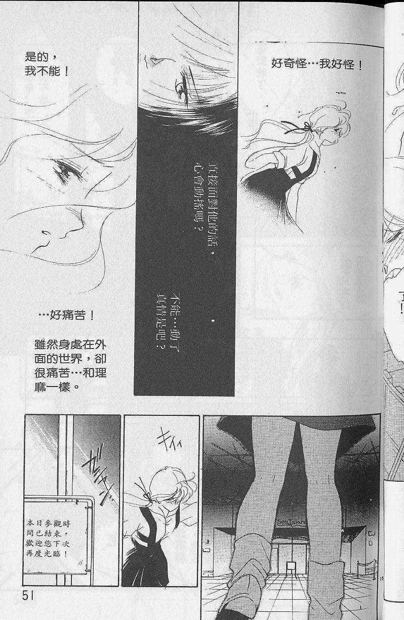 第2卷54