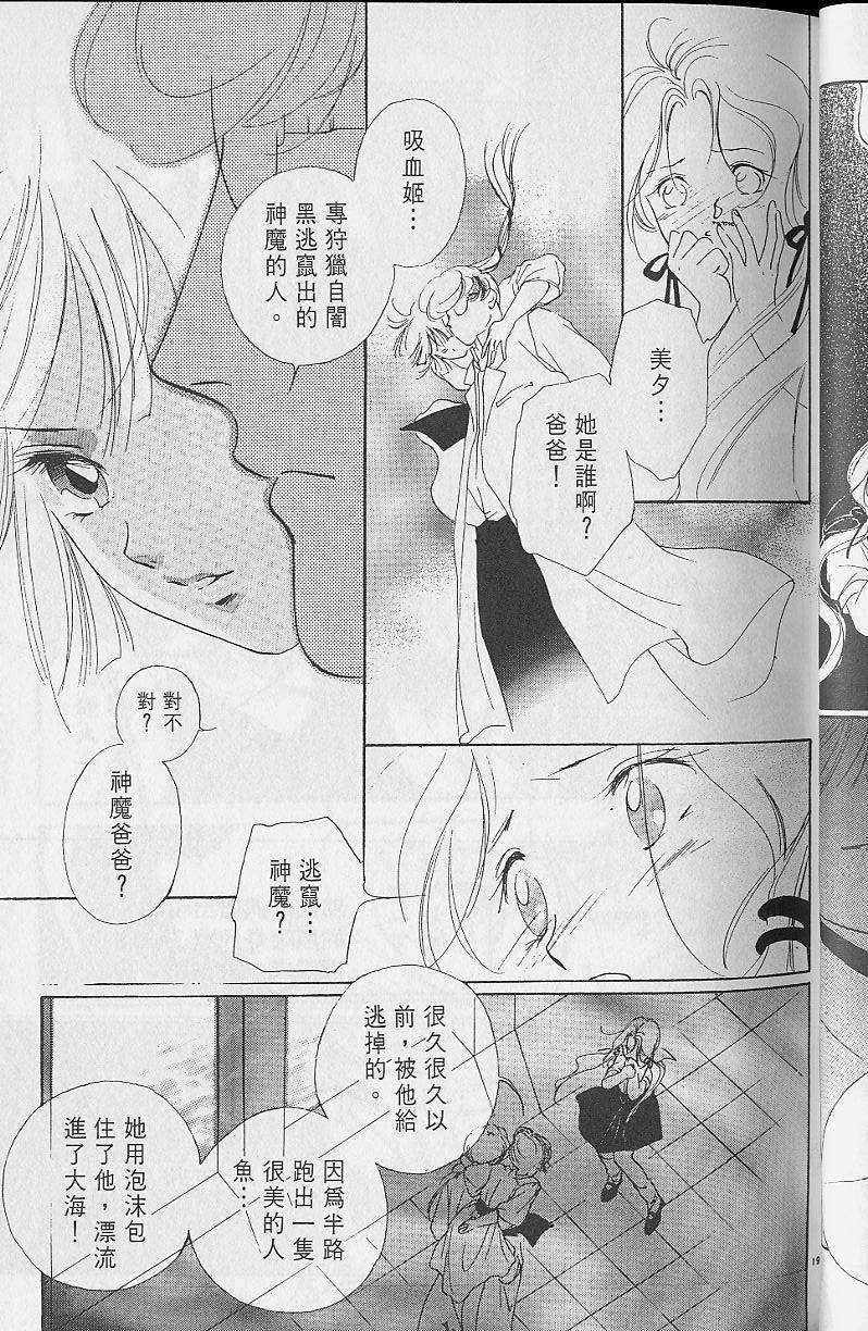 第2卷58