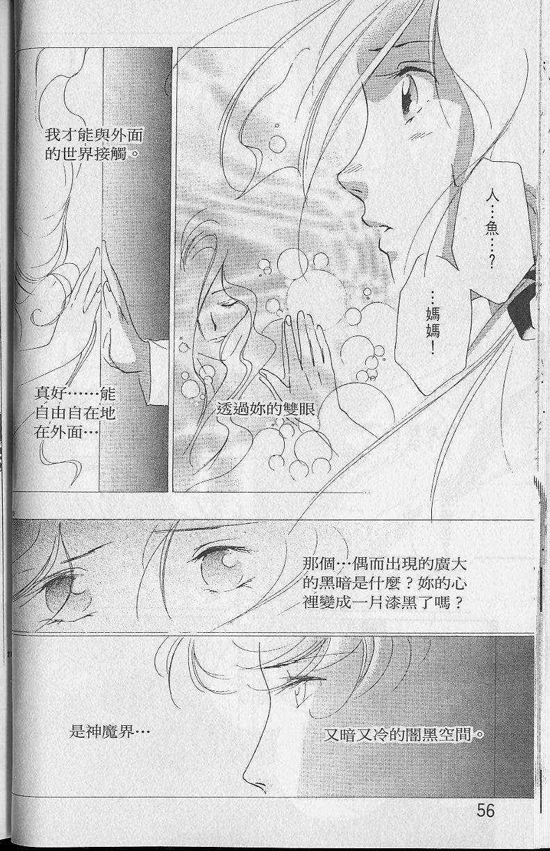 第2卷59