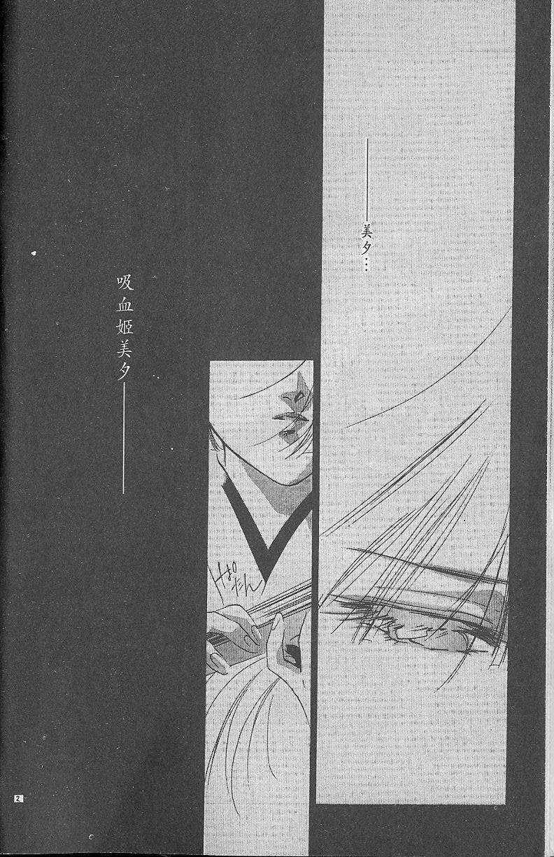 第2卷6