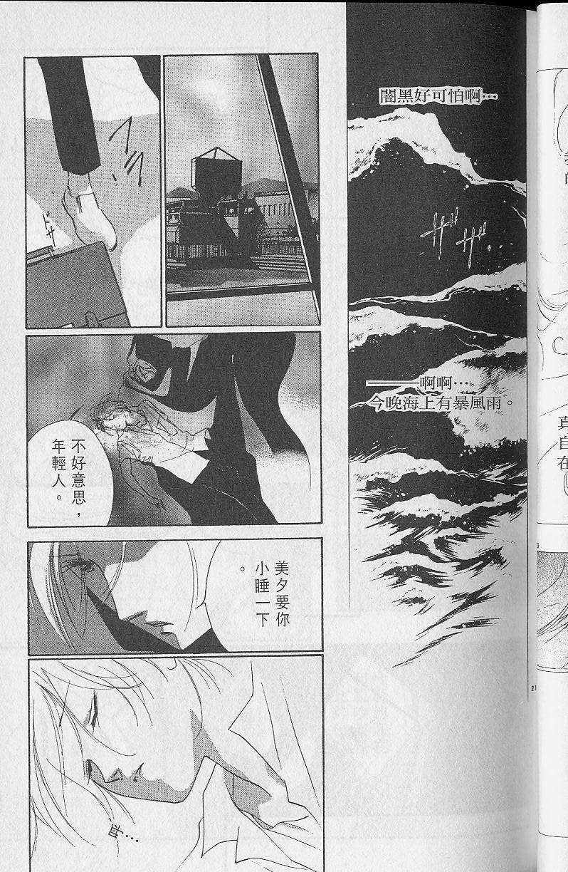 第2卷60