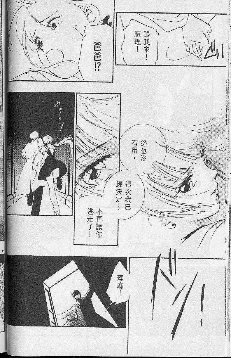 第2卷61