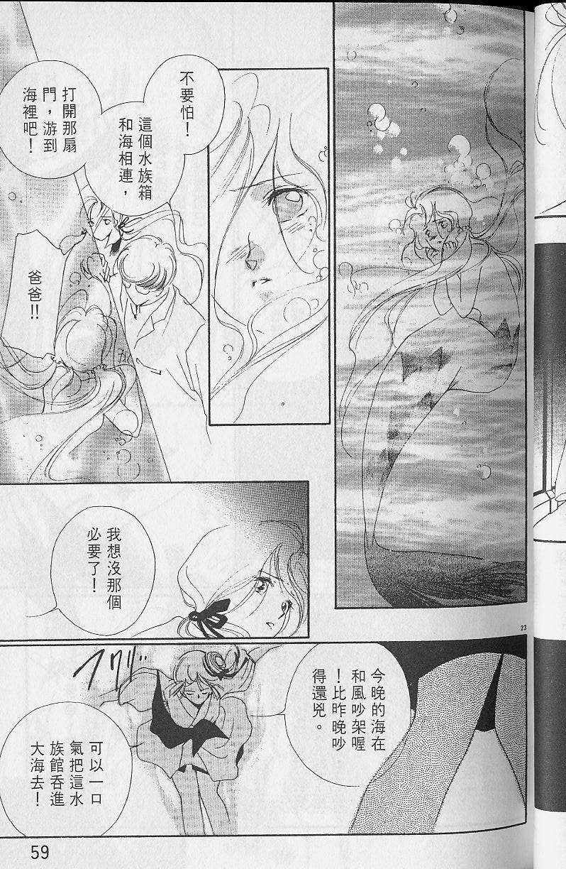 第2卷62