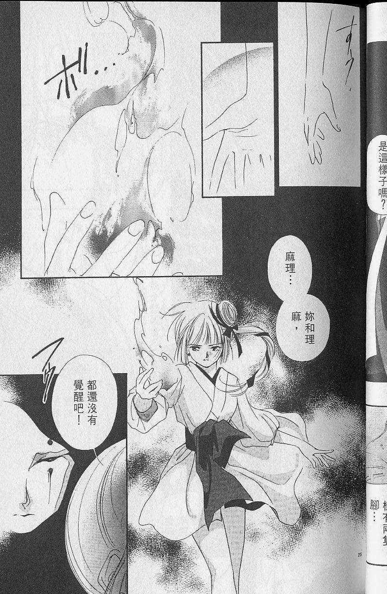 第2卷64