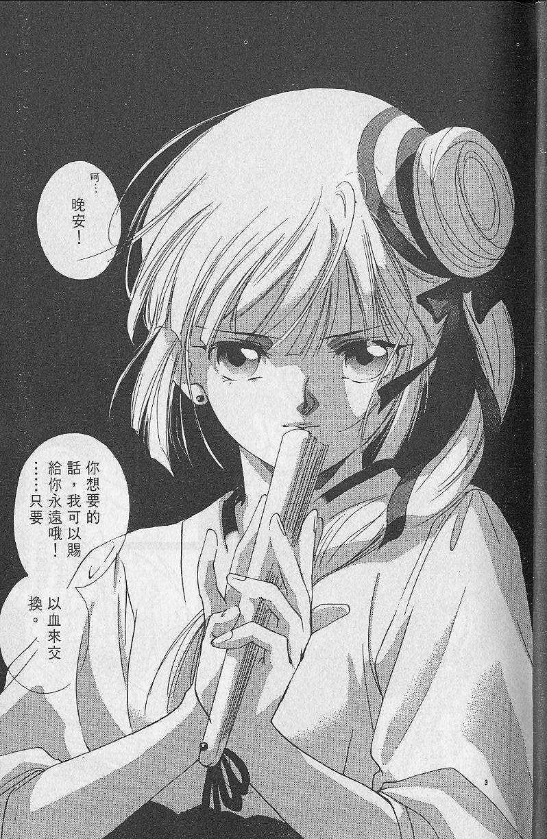 第2卷7
