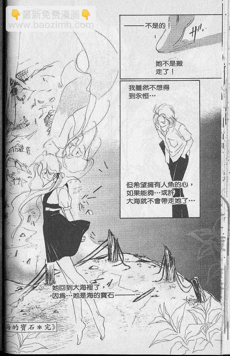 第2卷70
