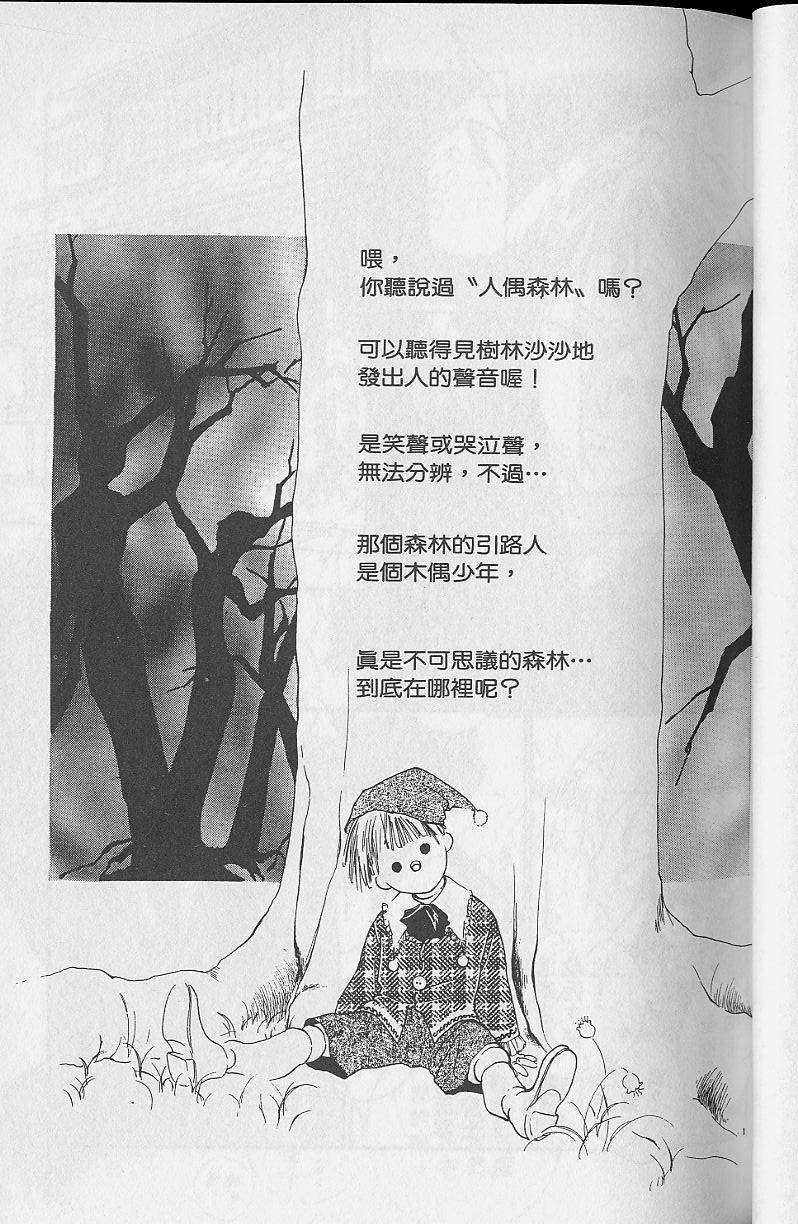 第2卷73
