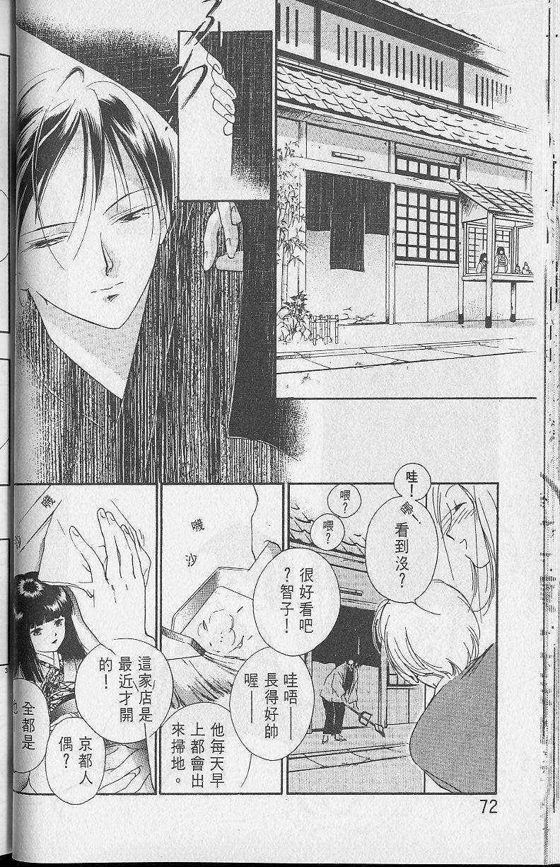 第2卷74