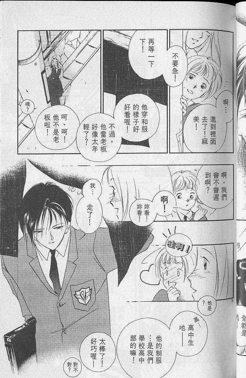 第2卷75