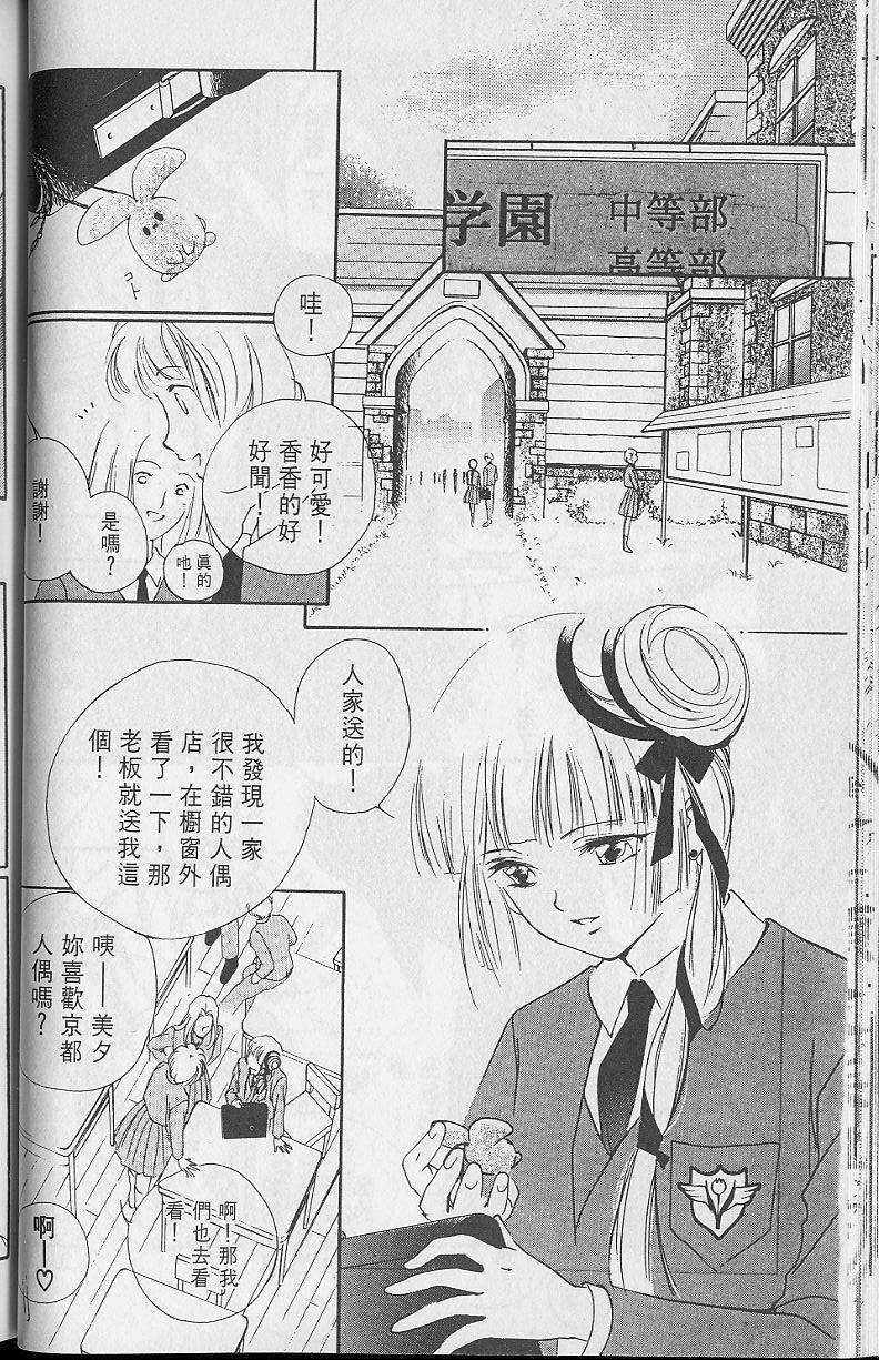 第2卷76