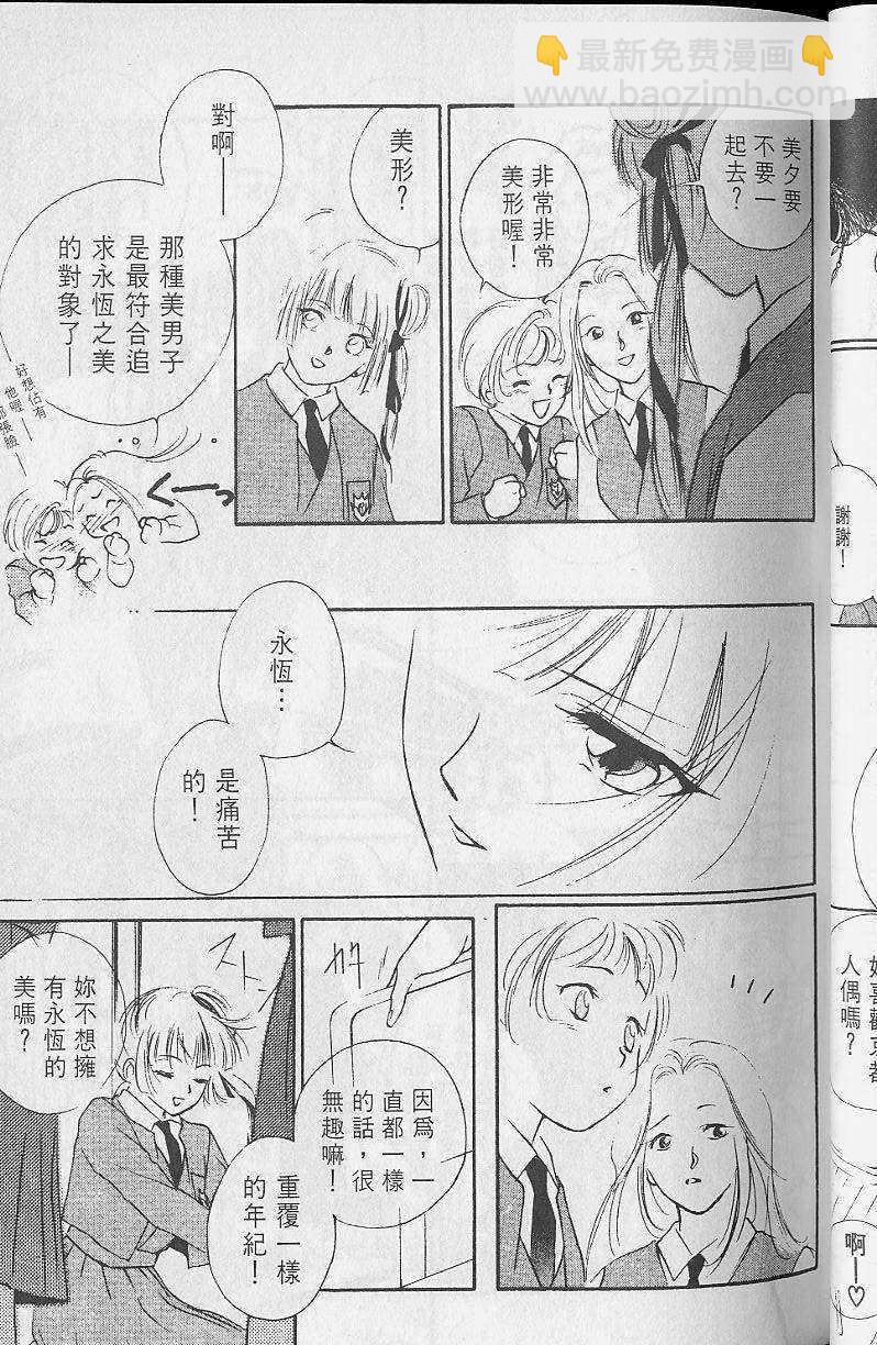 第2卷77