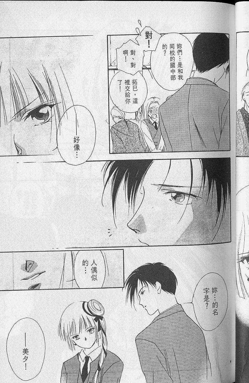 第2卷81