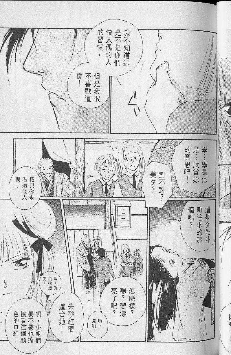 第2卷83
