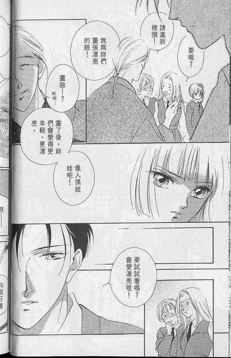 第2卷84