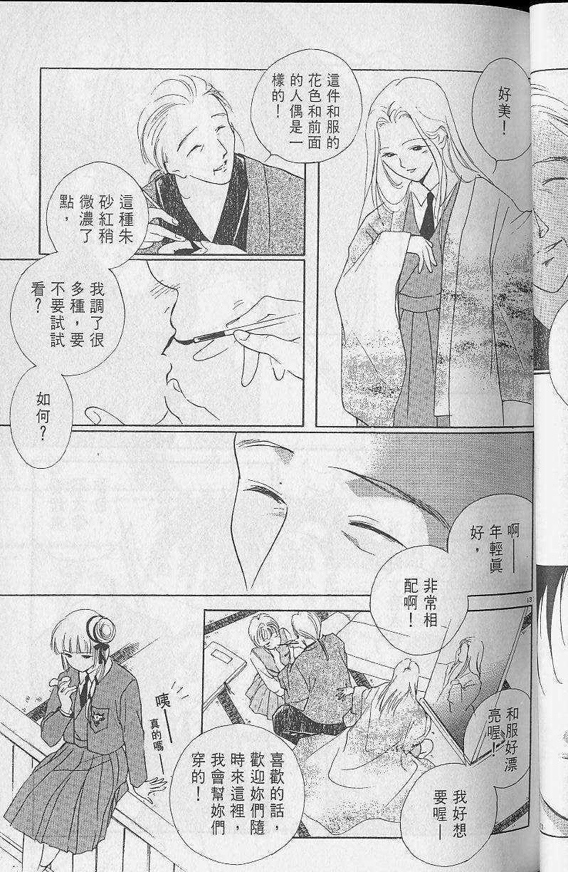 第2卷85