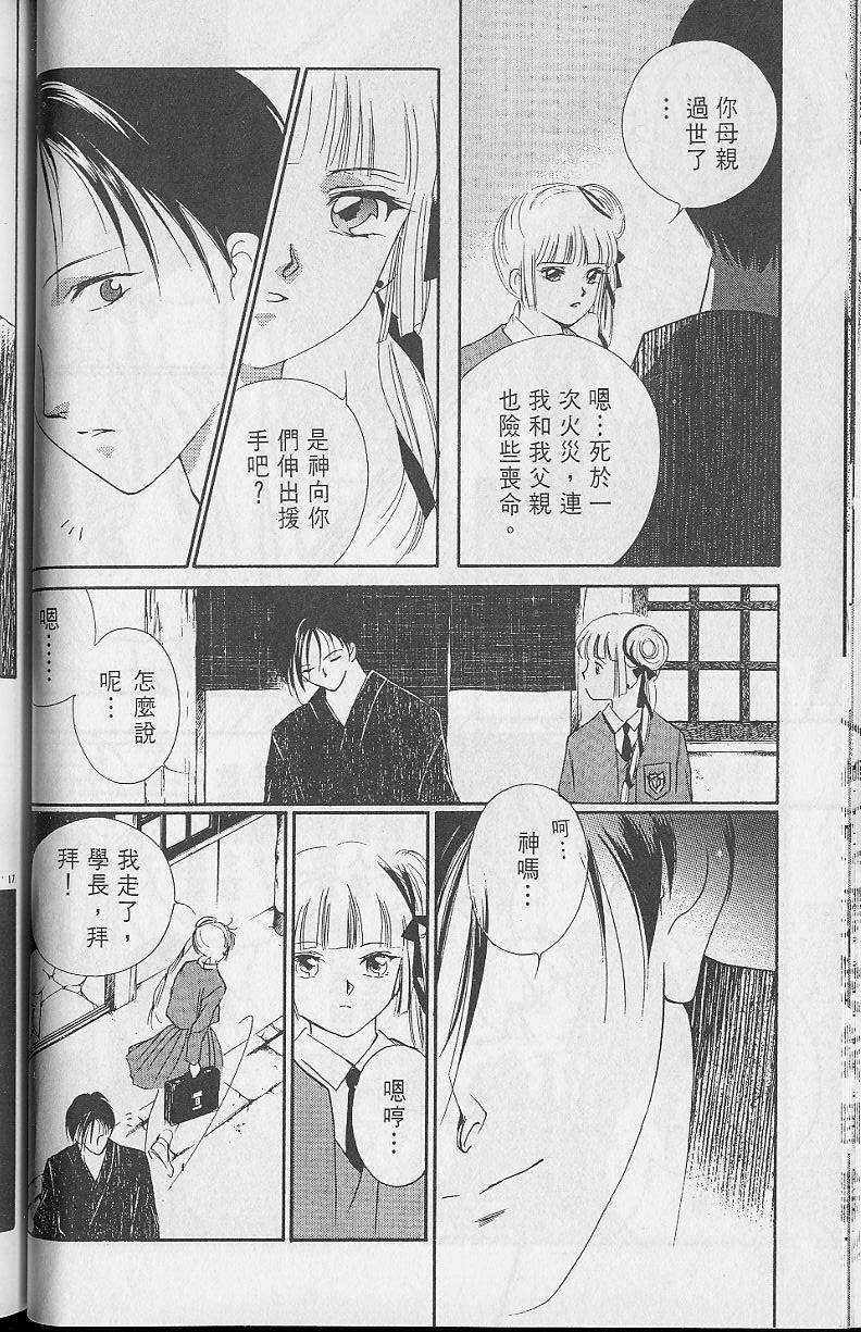 第2卷88