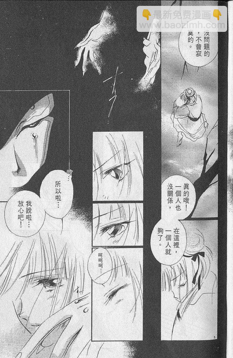 第2卷9