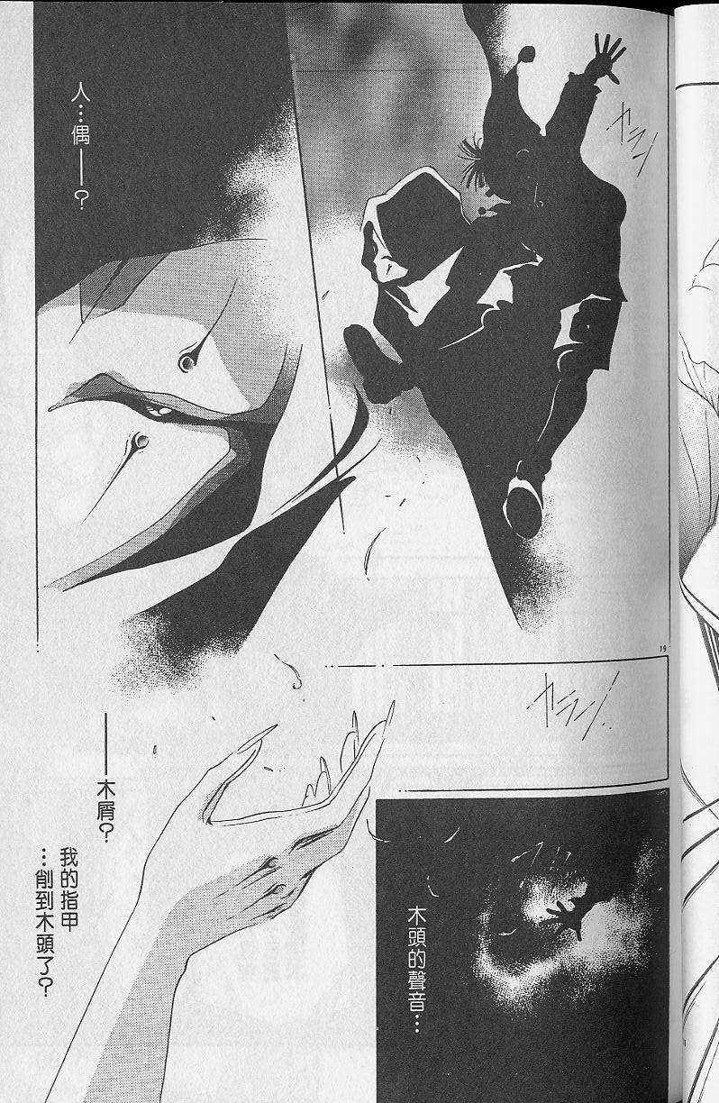 第2卷91