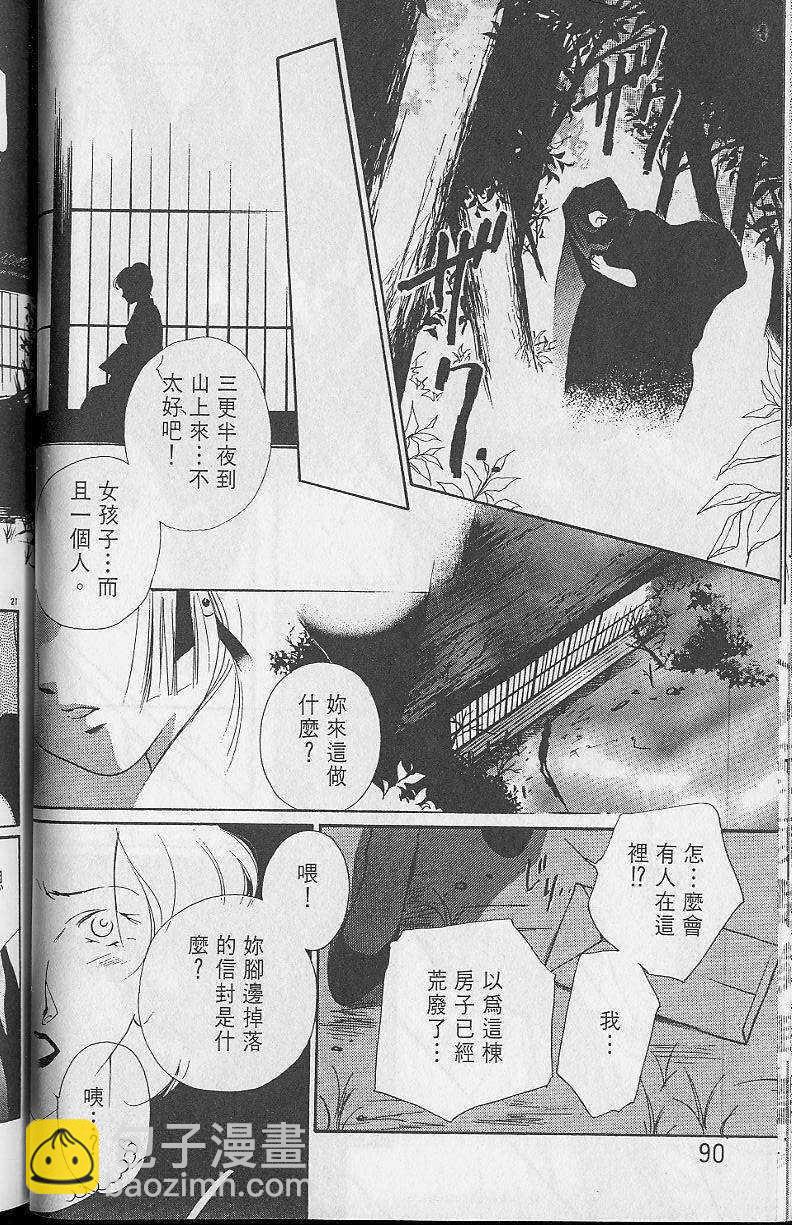 第2卷92