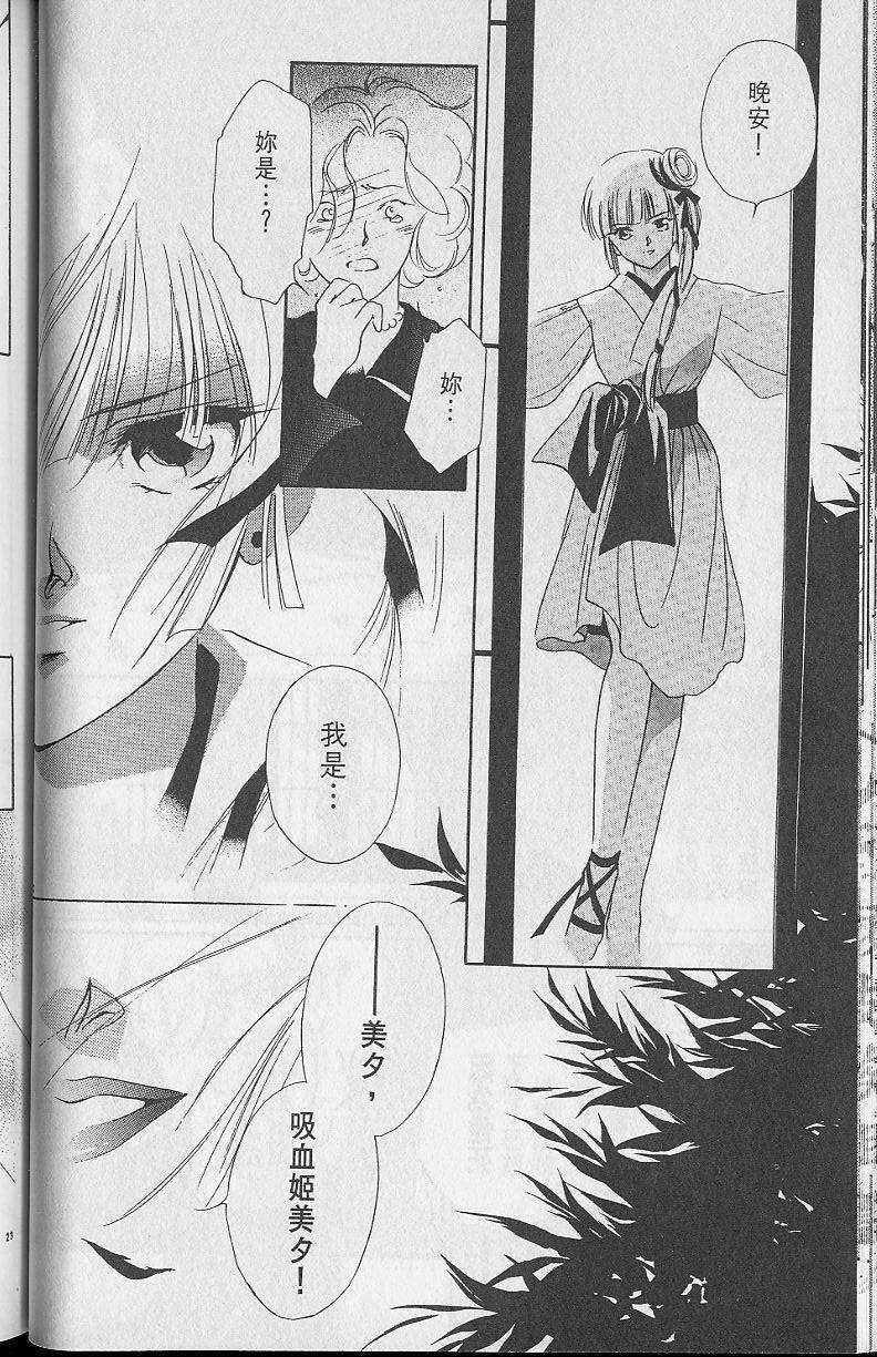 第2卷94