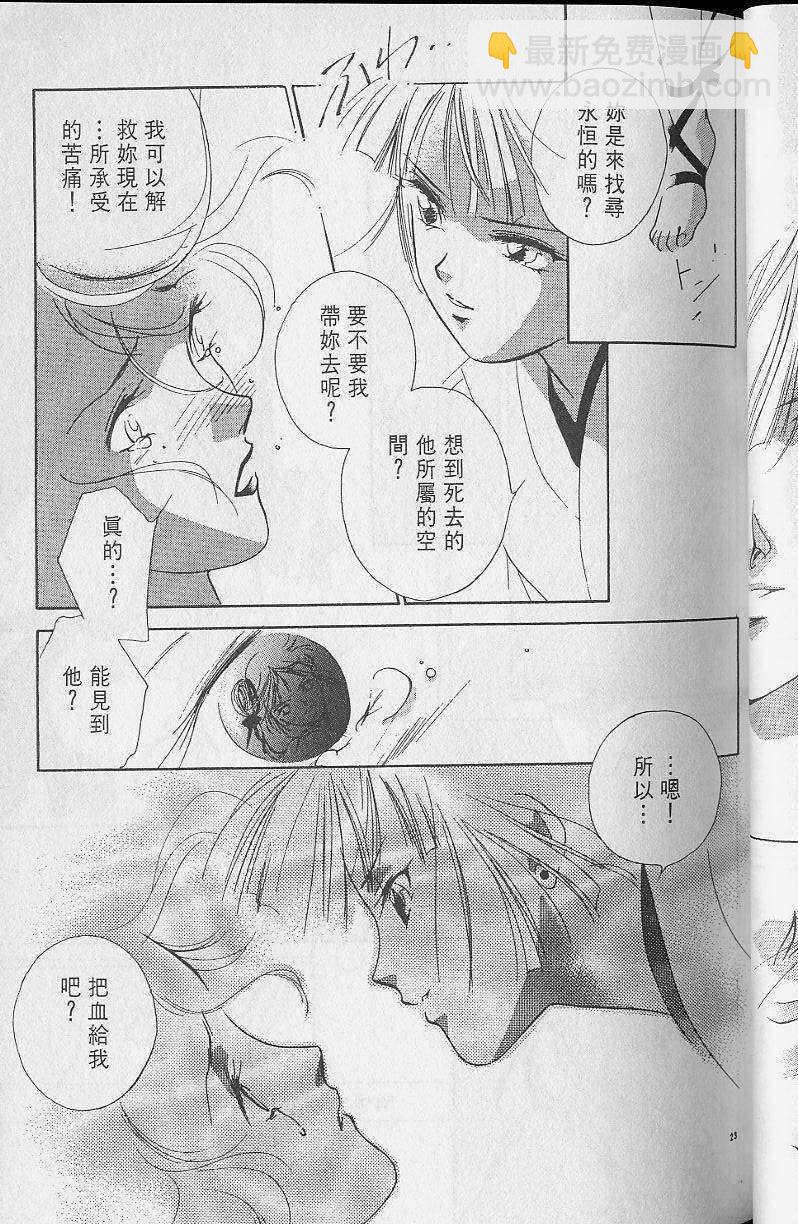 第2卷95