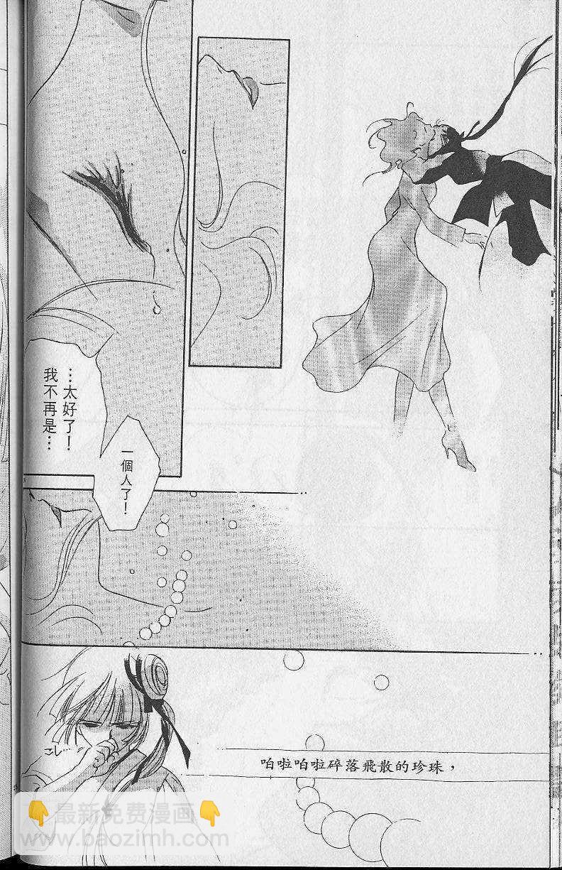 第2卷96