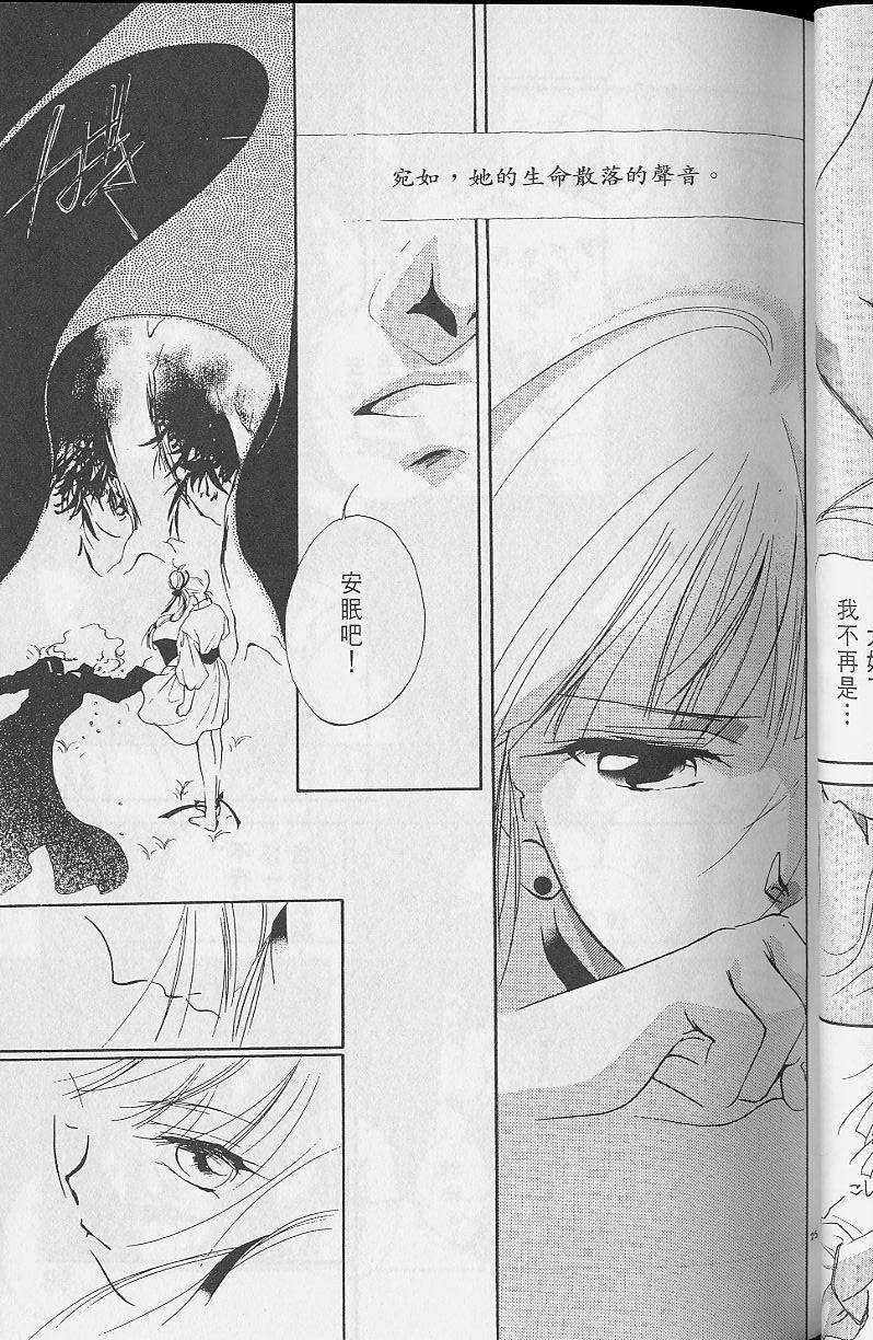 第2卷97