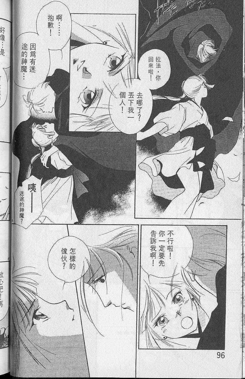 第2卷98