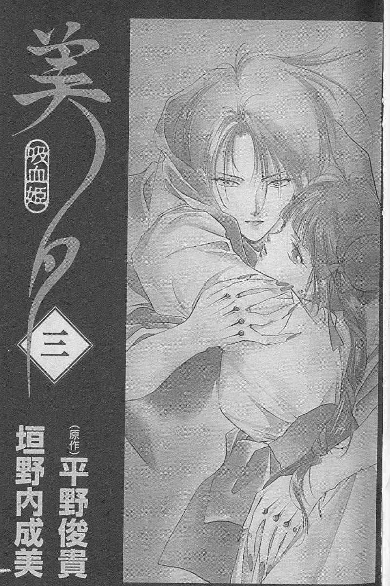 第3卷1