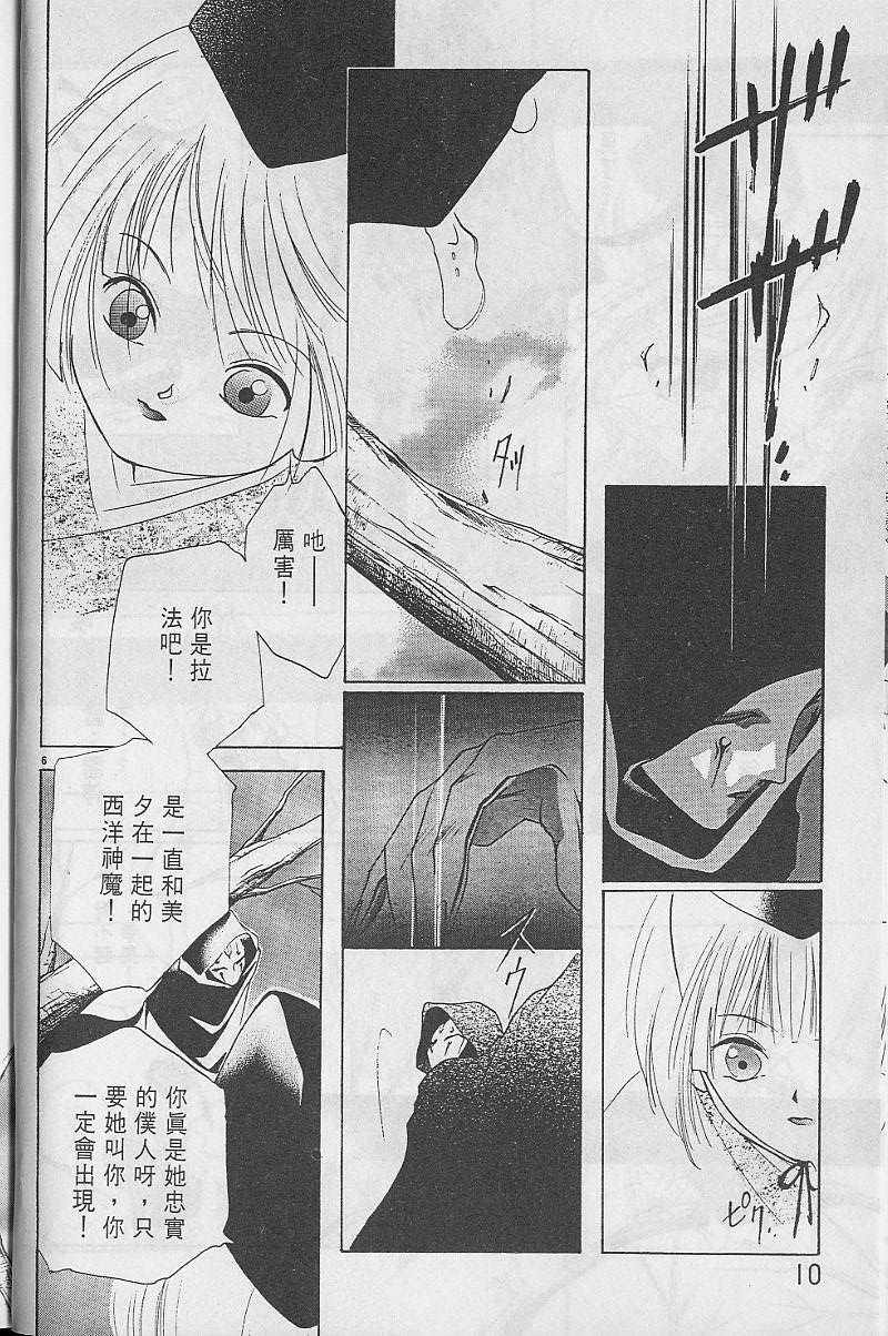 第3卷10