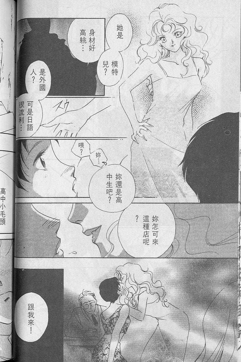 第3卷100