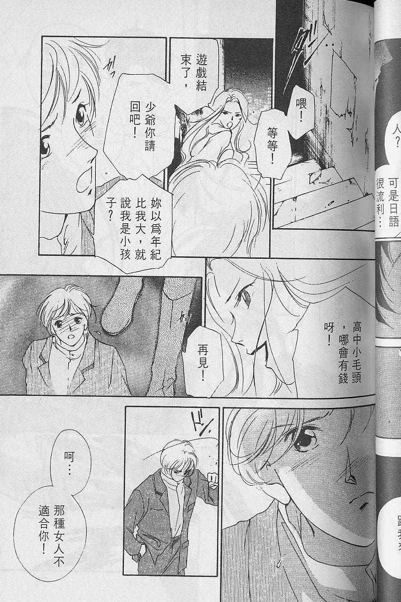 第3卷101