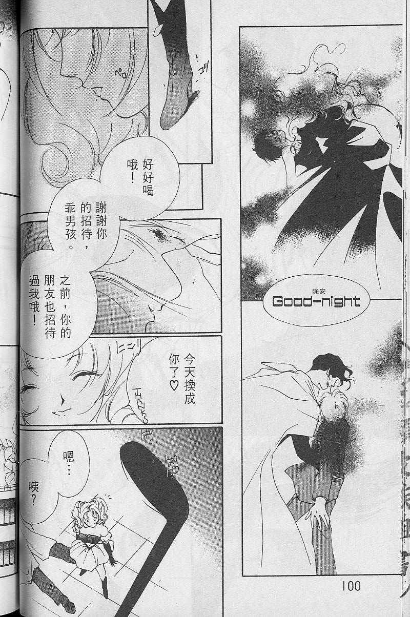 第3卷108