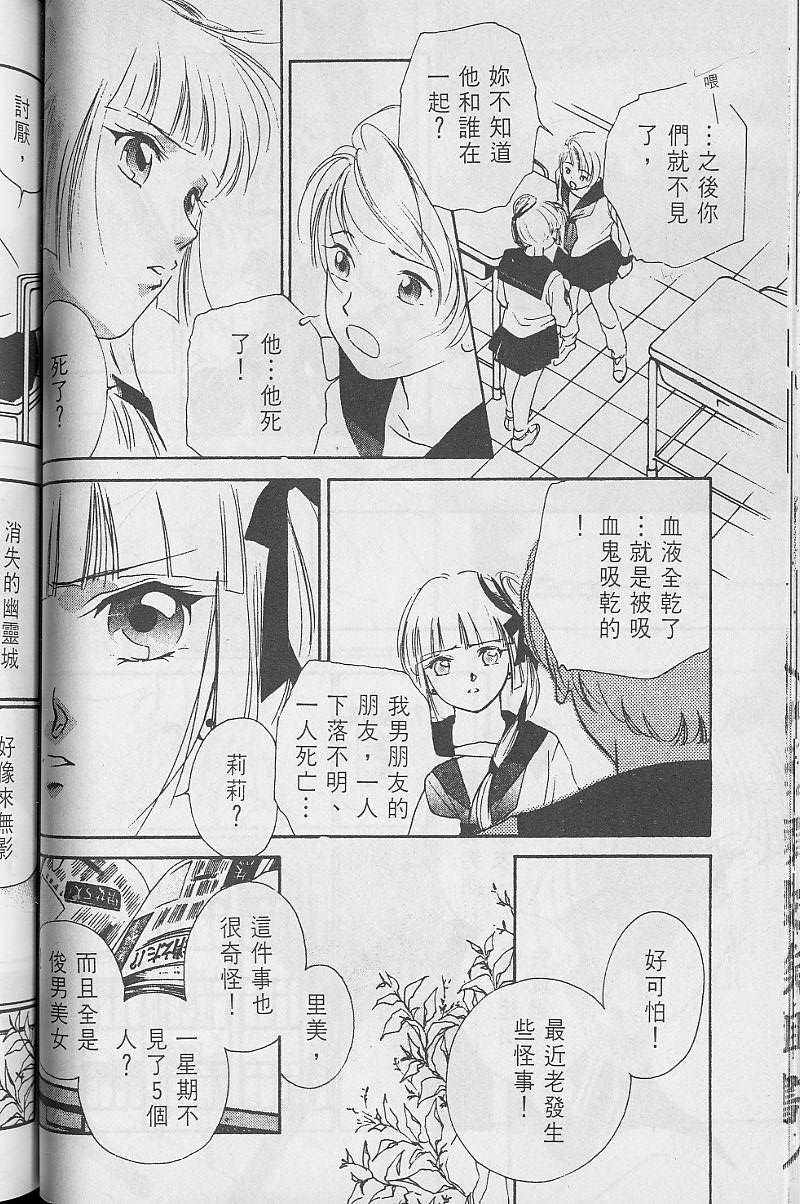 第3卷110