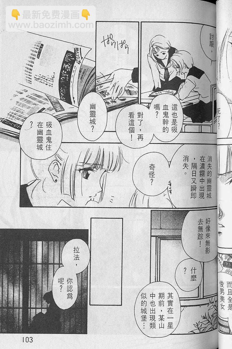 第3卷111