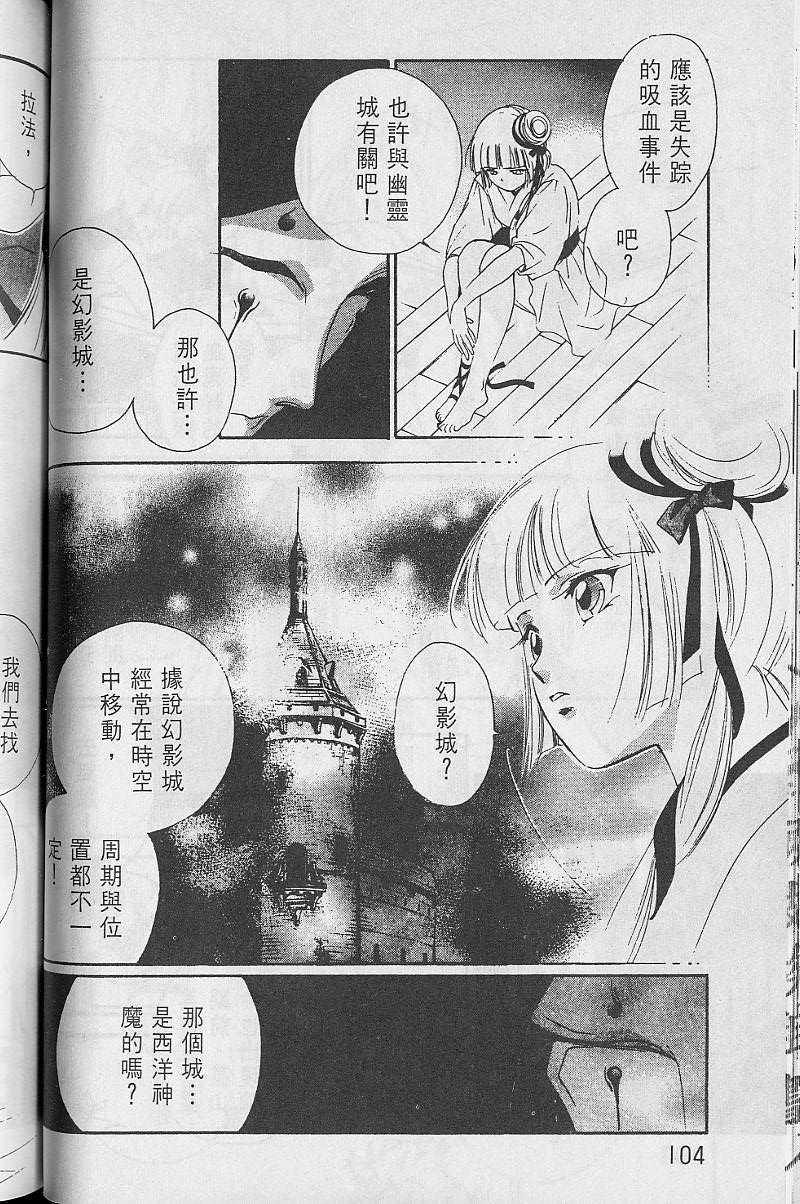 第3卷112