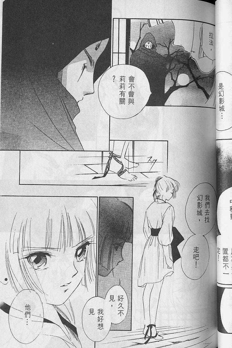 第3卷113