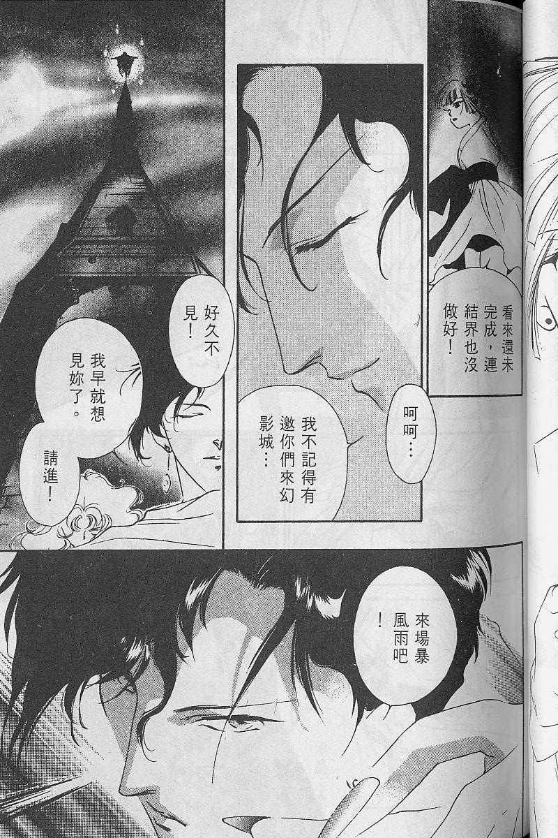 第3卷119