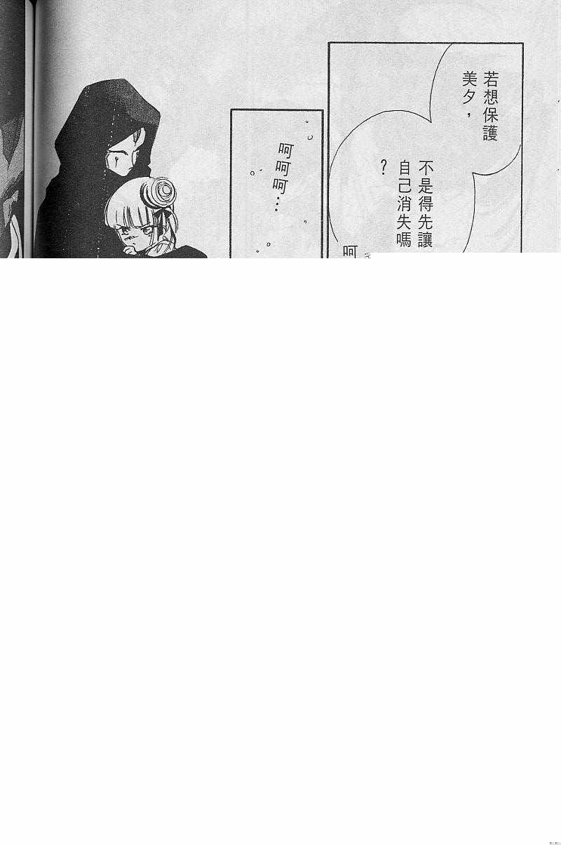 第3卷132