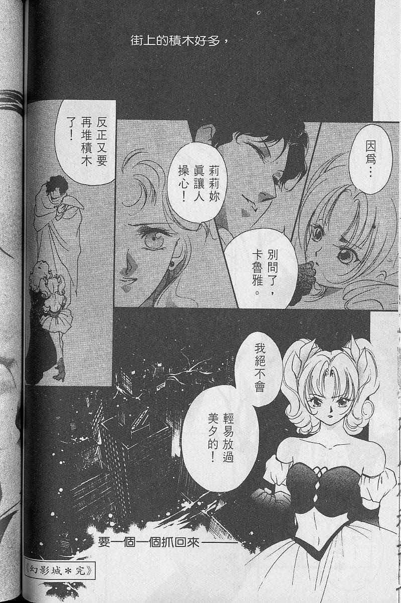 第3卷134