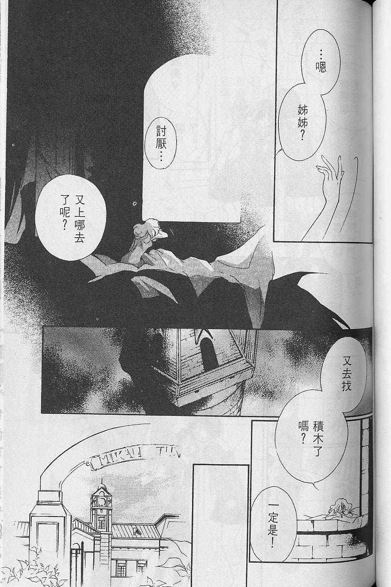 第3卷137