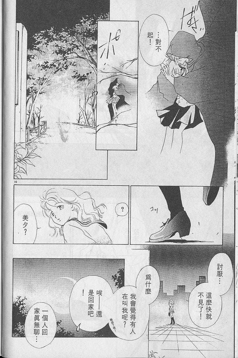 第3卷14