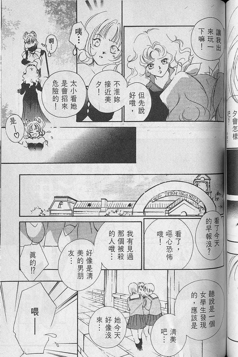 第3卷149