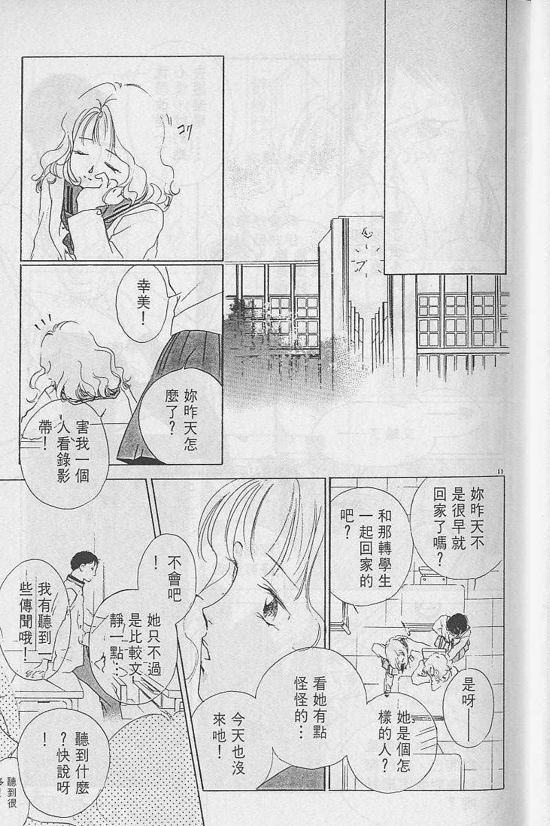 第3卷15