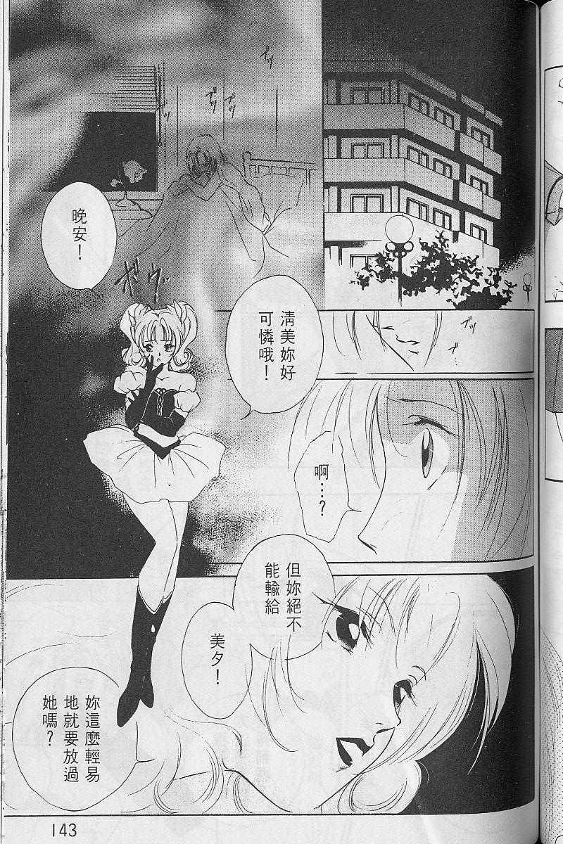 第3卷151